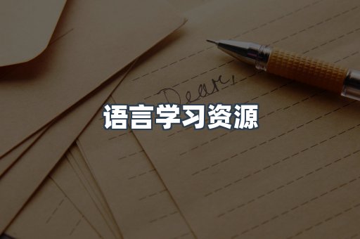 海外电子书